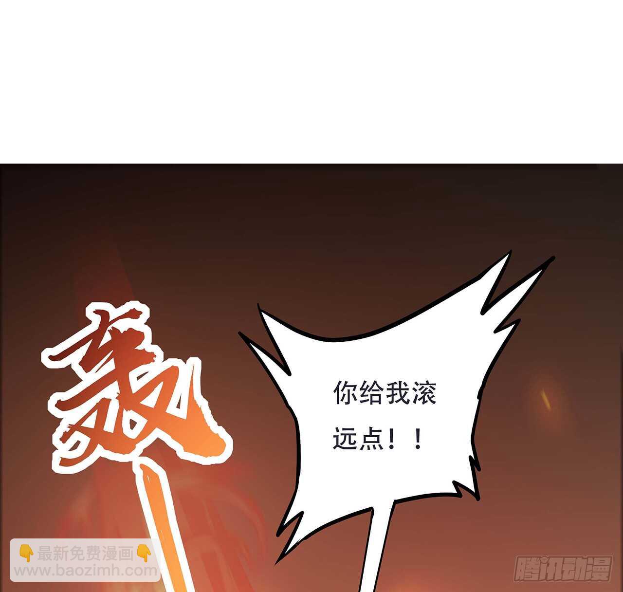 68话 非礼勿视(1/2)-第68话