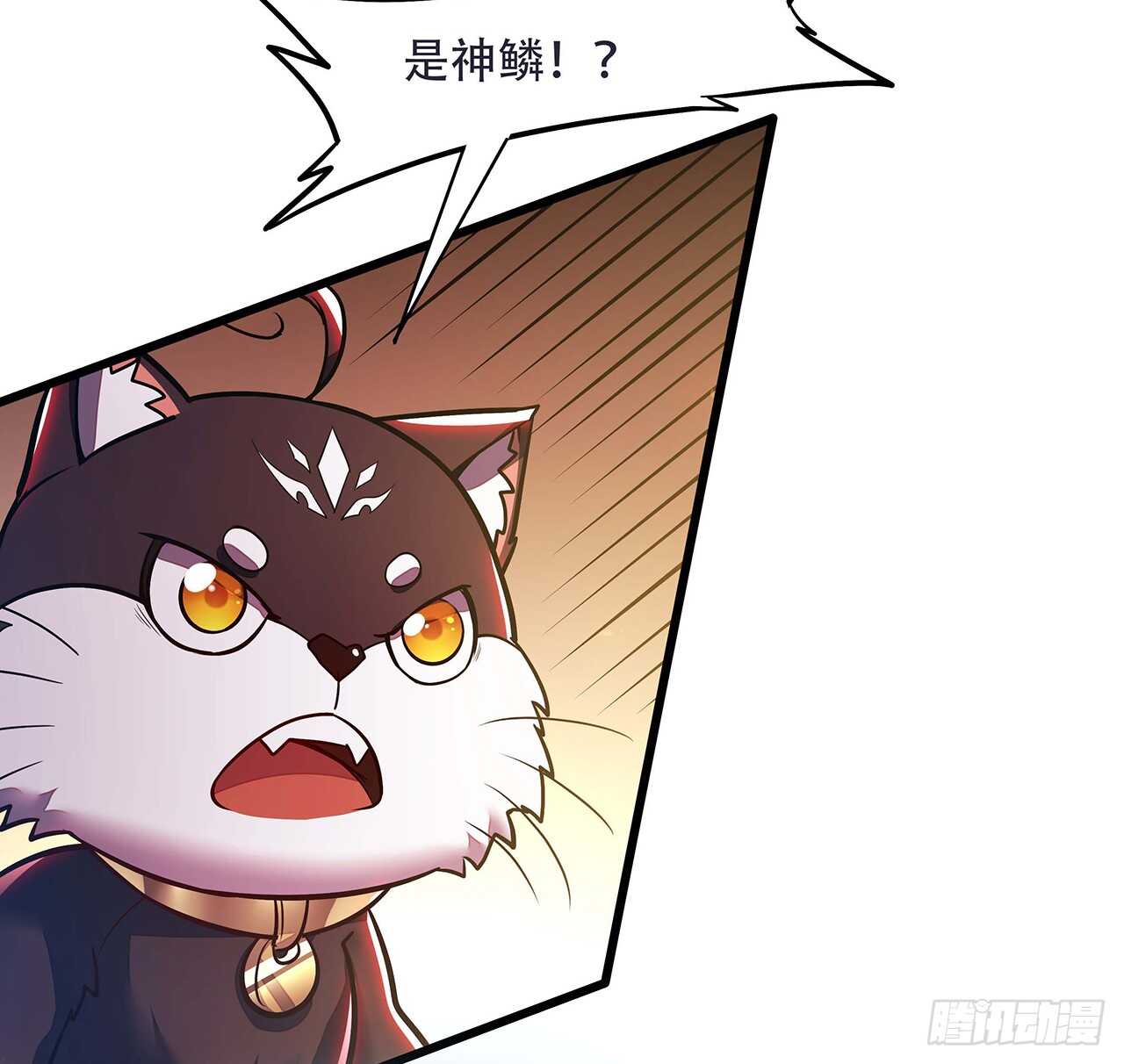 68话 非礼勿视(1/2)-第68话