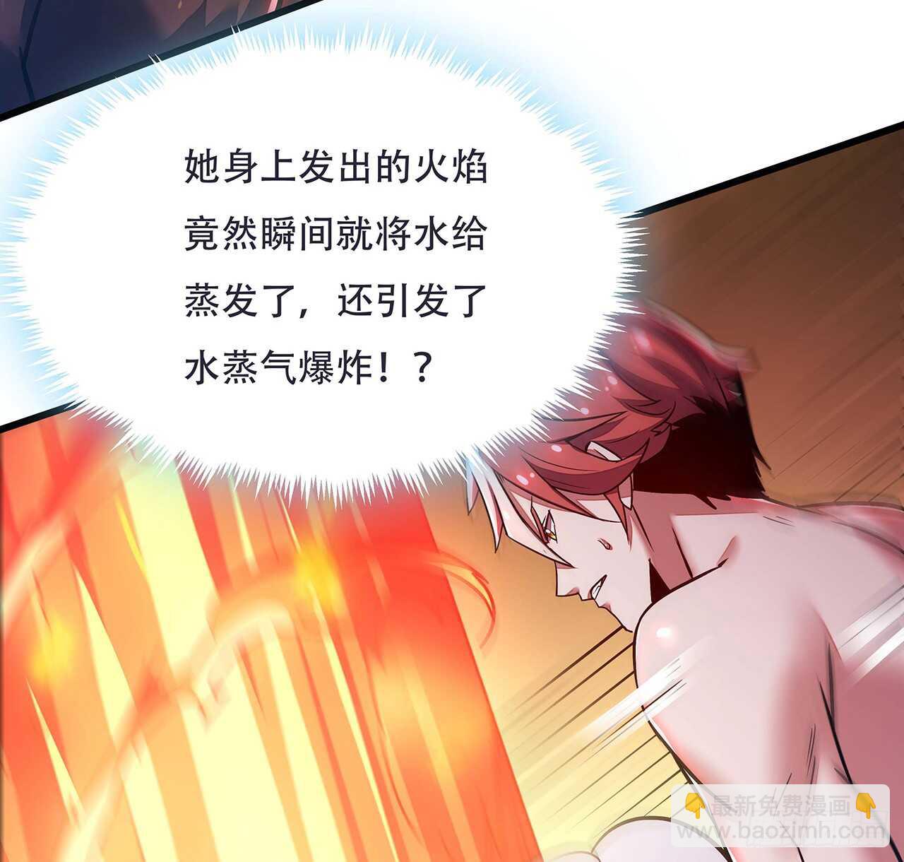 68话 非礼勿视(1/2)-第68话