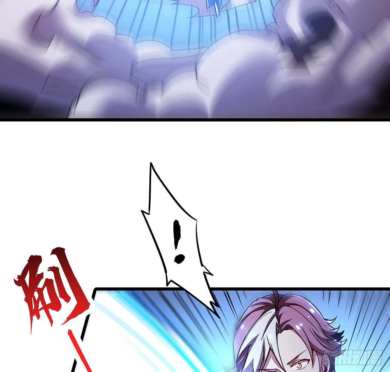 68话 非礼勿视(1/2)-第68话