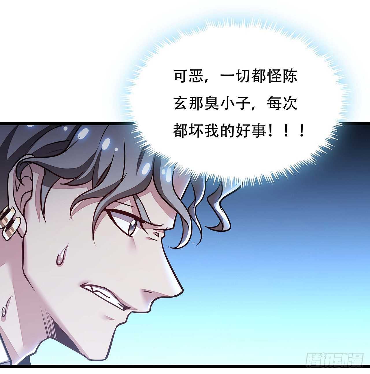 70话 互相勾结(1/3)-第70话