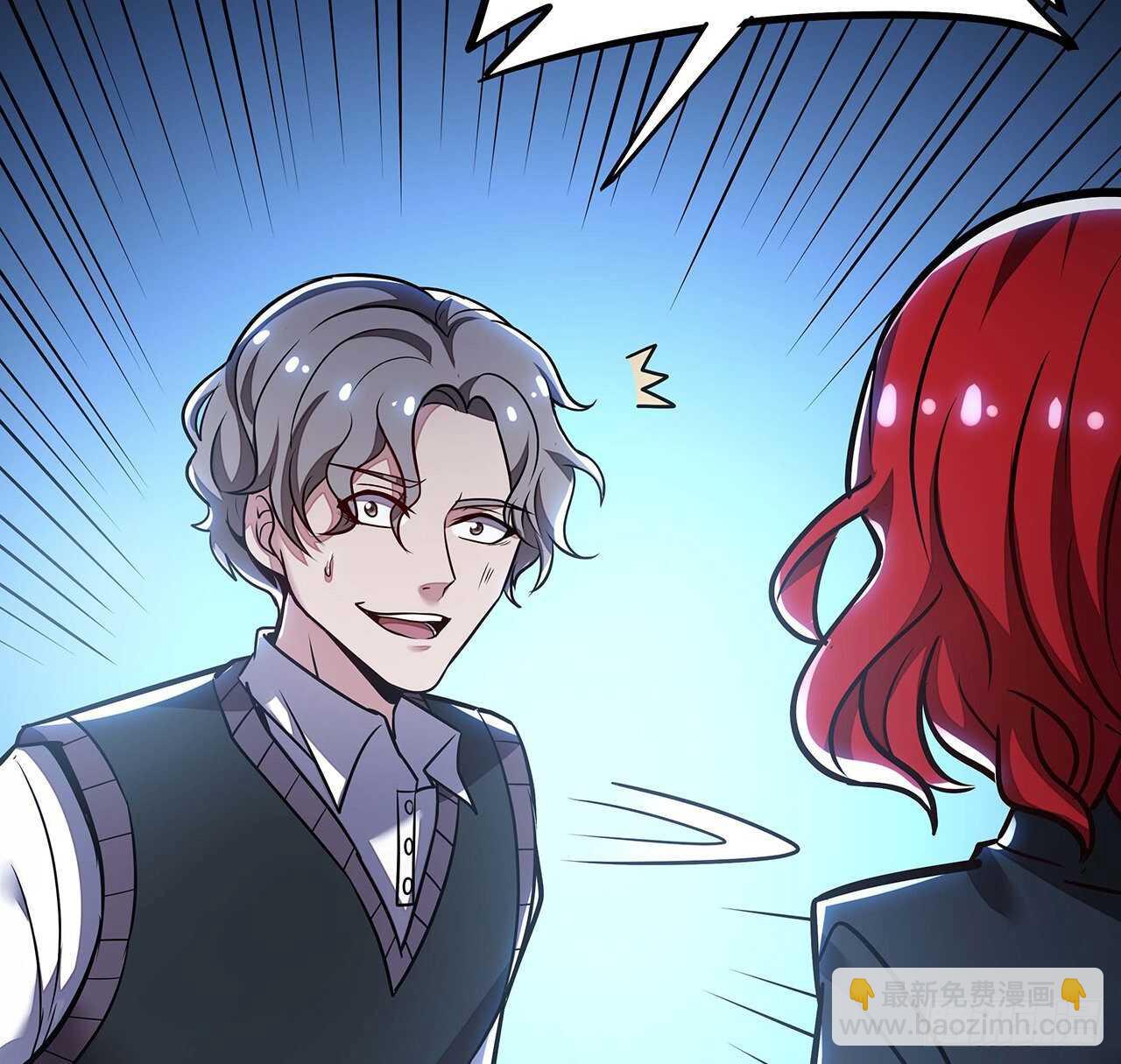 70话 互相勾结(1/3)-第70话