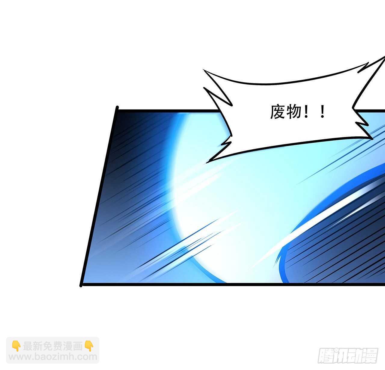 70话 互相勾结(1/3)-第70话