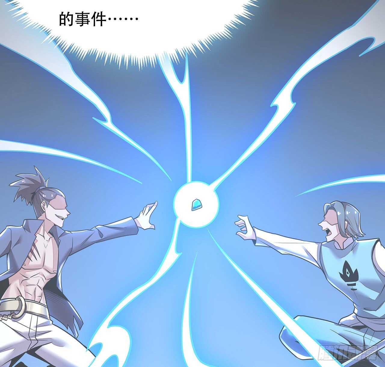 70话 互相勾结(1/3)-第70话