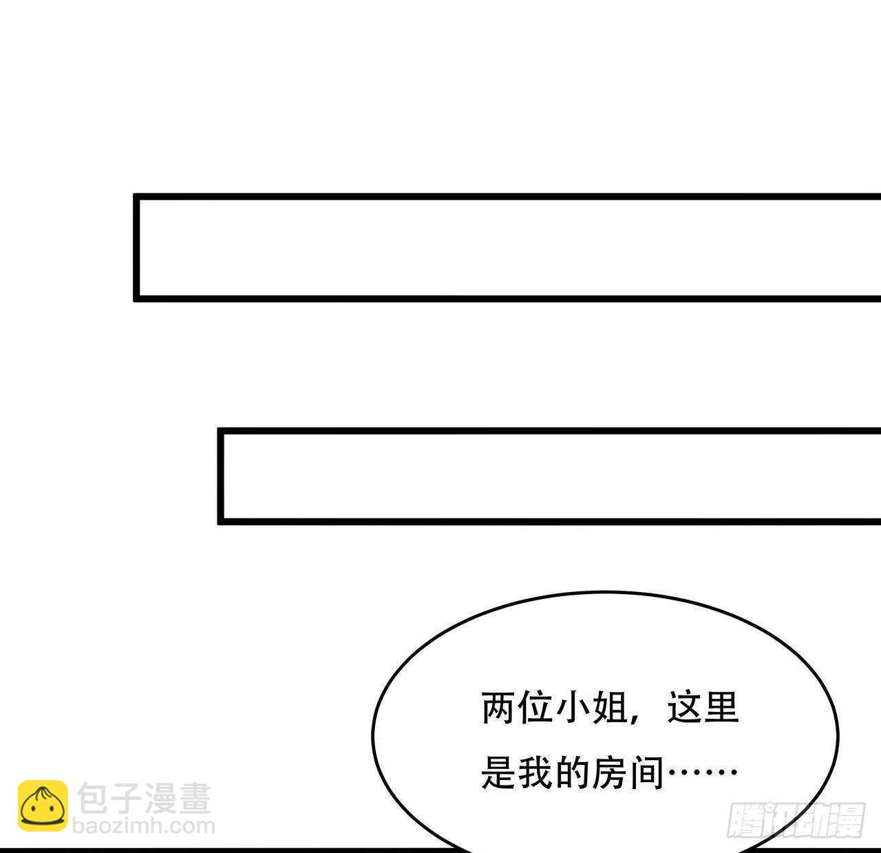 70话 互相勾结(1/3)-第70话