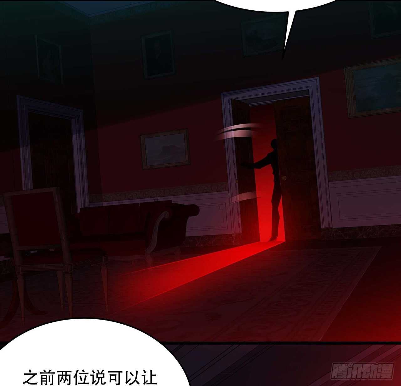 70话 互相勾结(1/3)-第70话