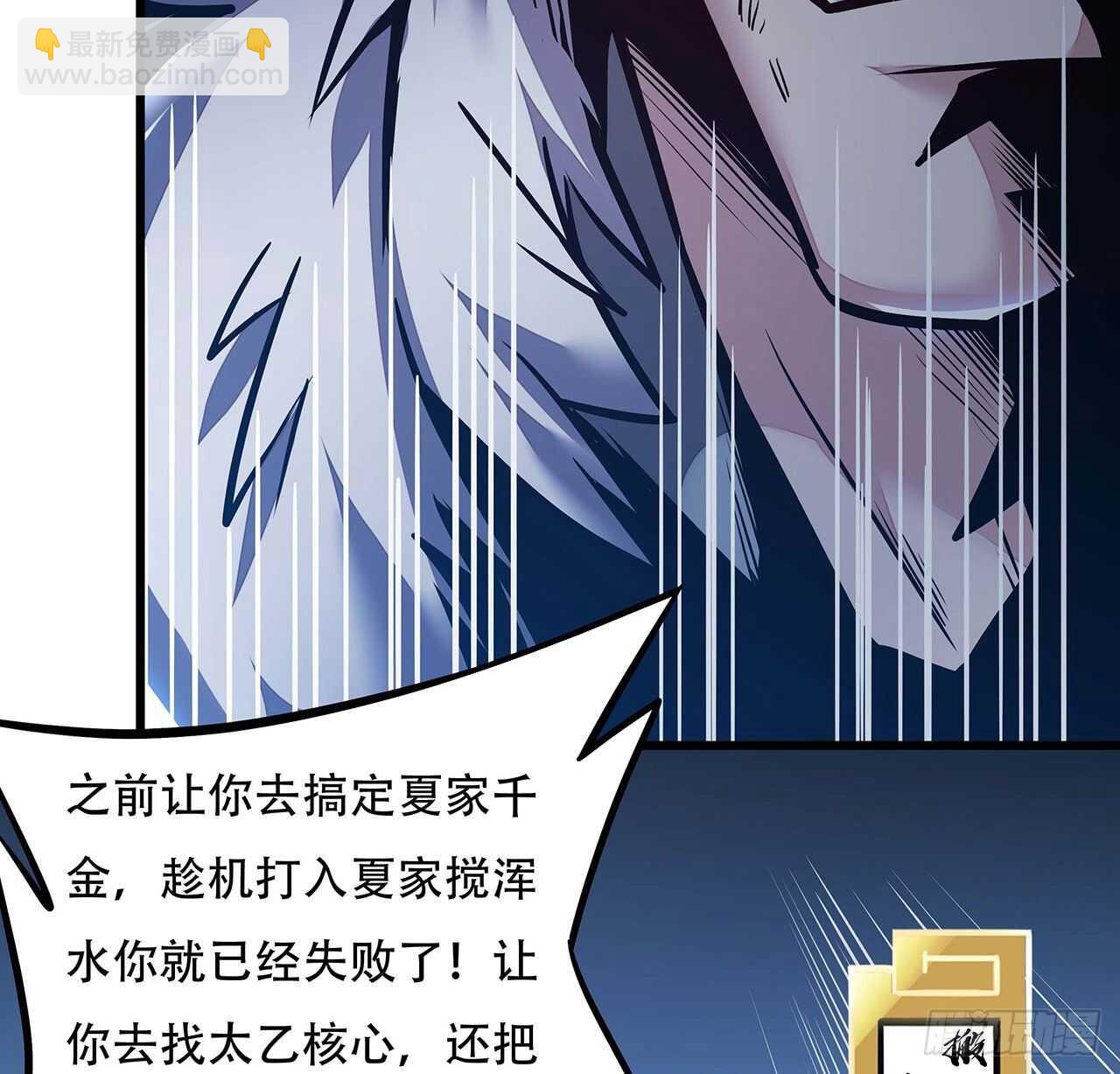 70话 互相勾结(1/3)-第70话