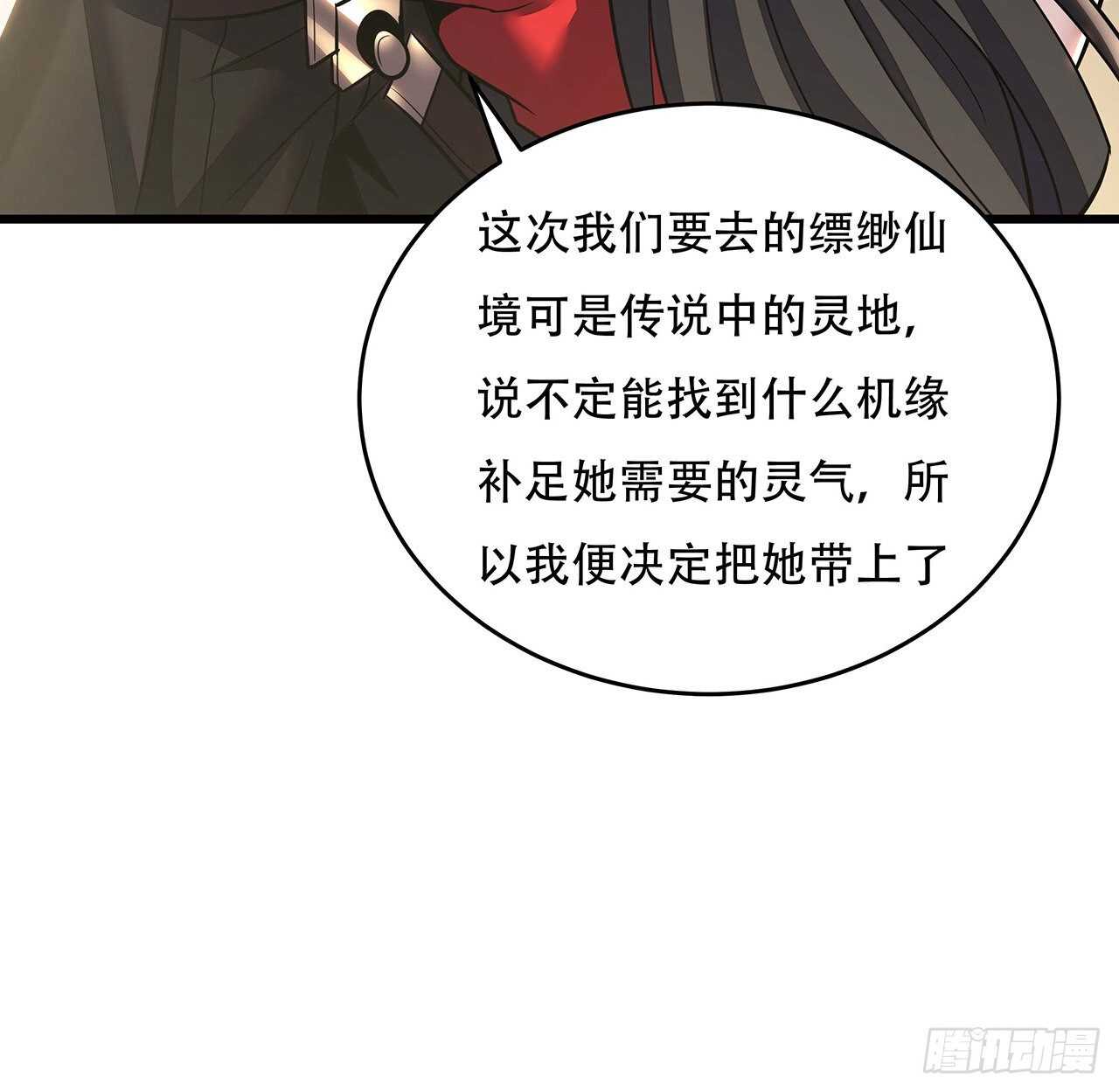 不死神王修仙錄 - 70話 互相勾結(2/3) - 8