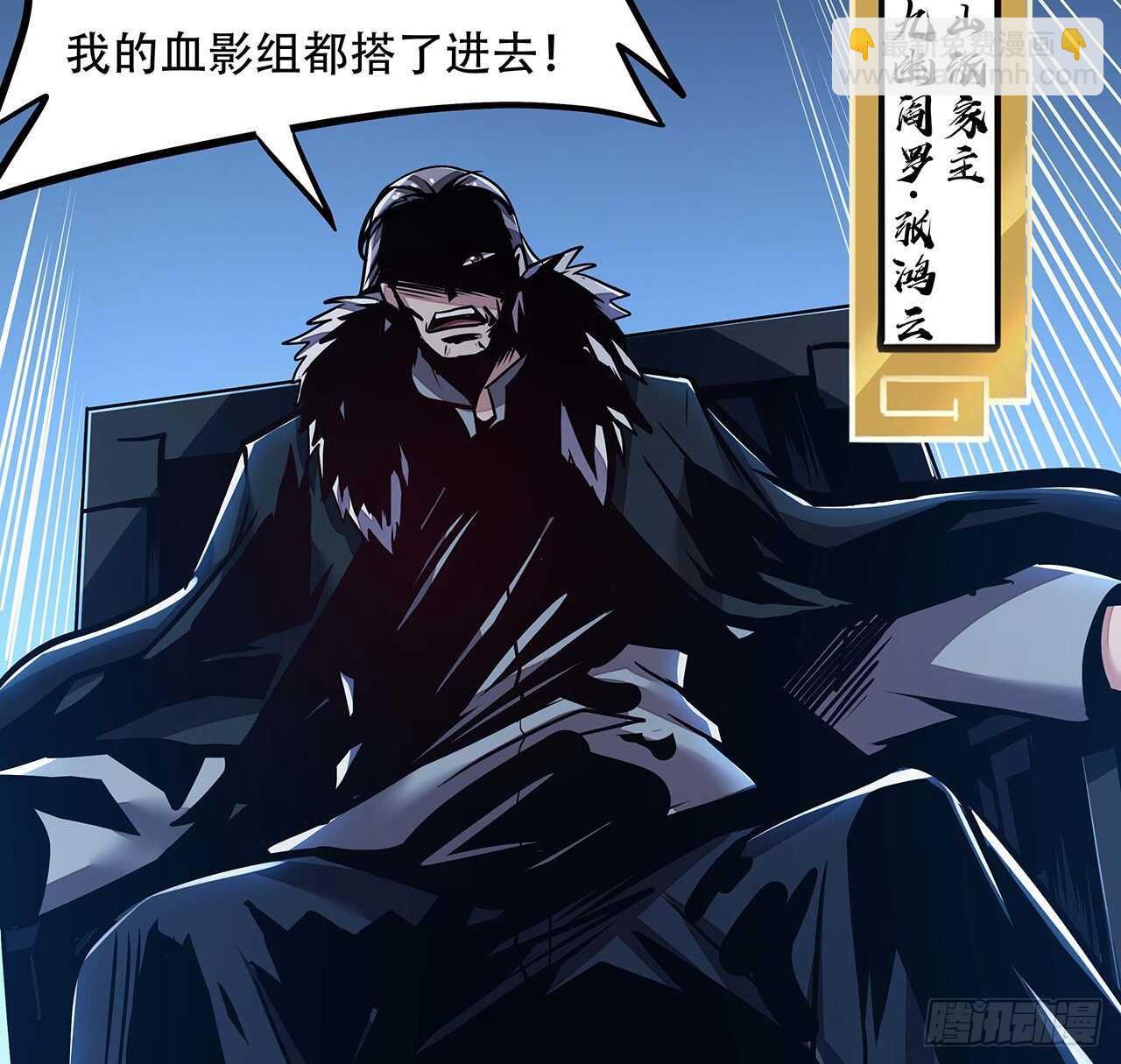 70话 互相勾结(1/3)-第70话