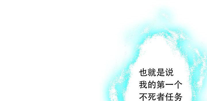 不死神王修仙錄 - 8話 不死印記(2/5) - 6