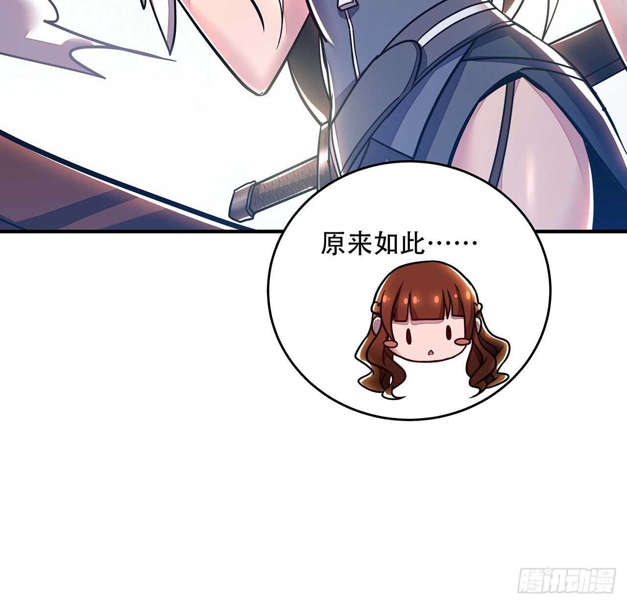 72话 神秘队友(1/2)-第72话