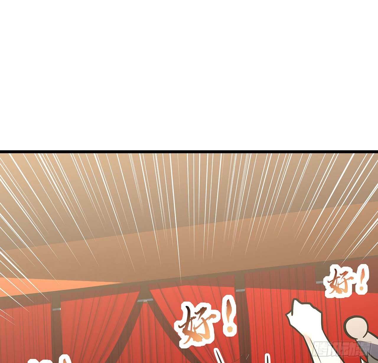 72话 神秘队友(1/2)-第72话