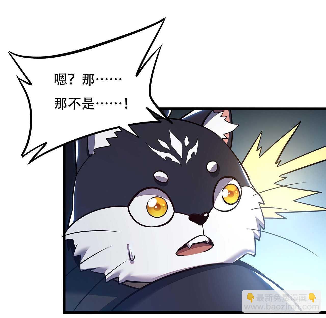 72话 神秘队友(1/2)-第72话