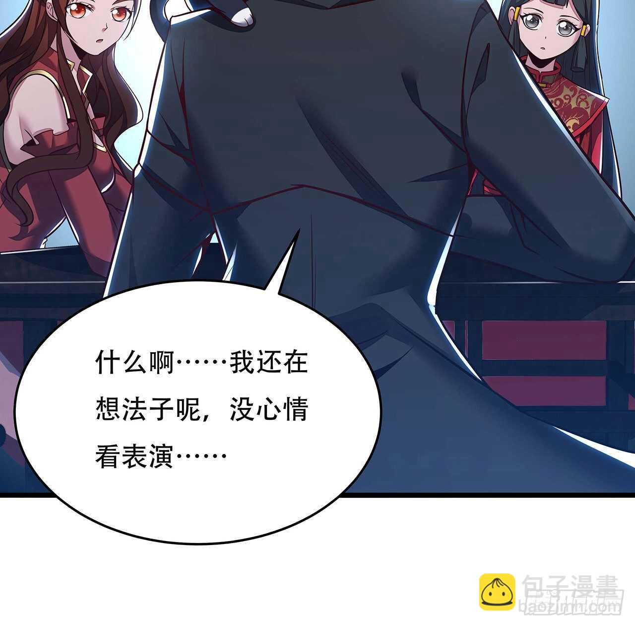 72话 神秘队友(1/2)-第72话