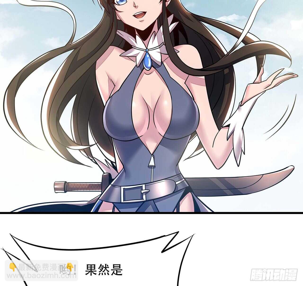 72话 神秘队友(1/2)-第72话