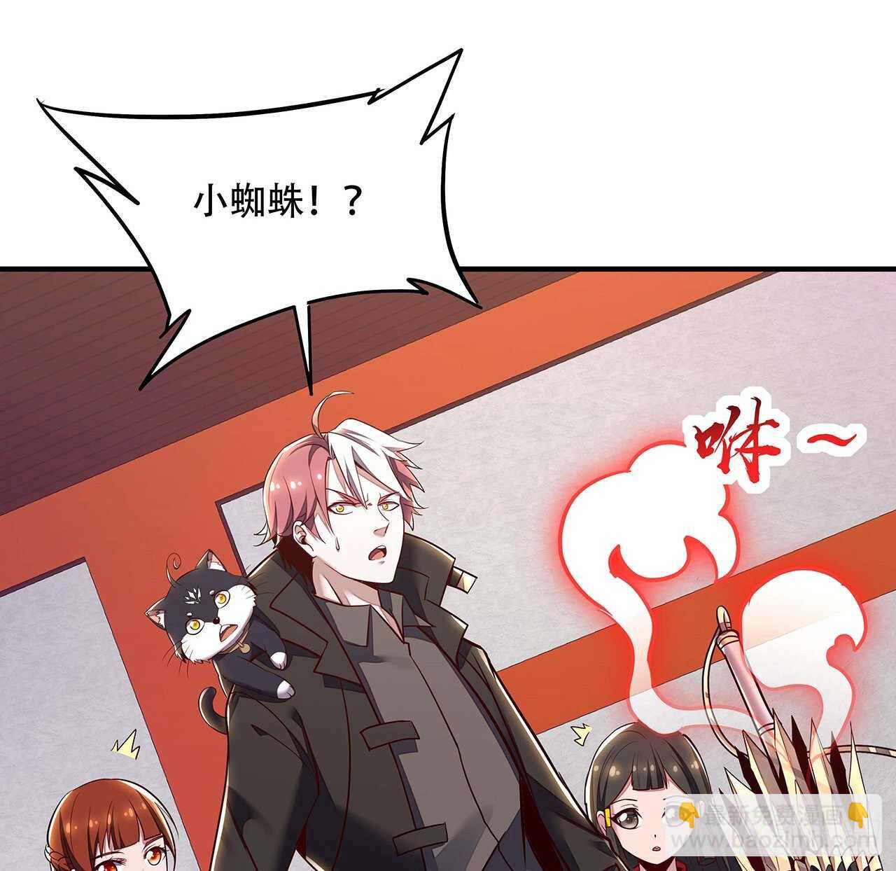 72话 神秘队友(1/2)-第72话