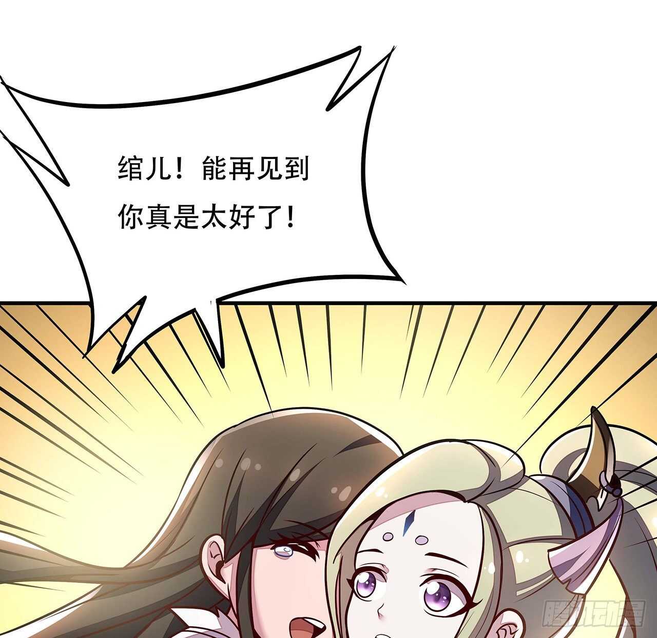 72话 神秘队友(1/2)-第72话