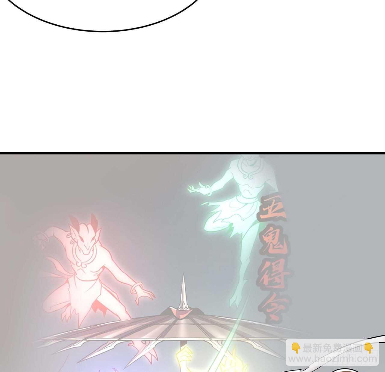 72话 神秘队友(1/2)-第72话