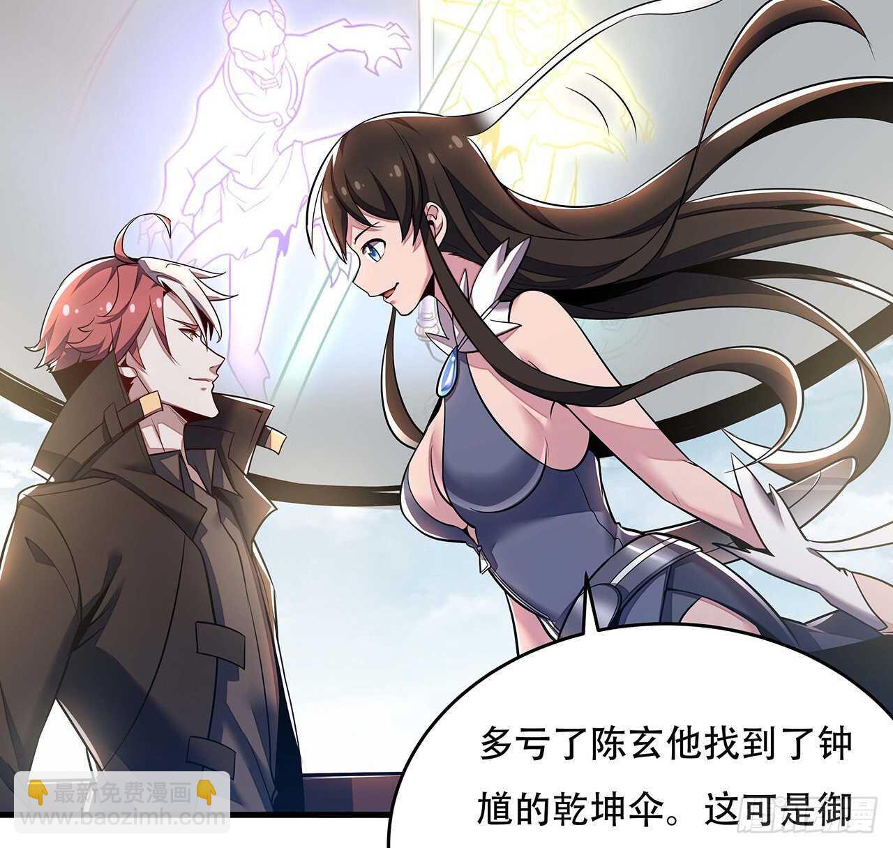 72话 神秘队友(1/2)-第72话