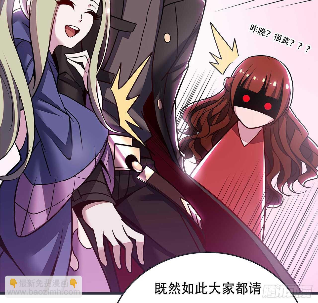 74话 境界突破(1/2)-第74话