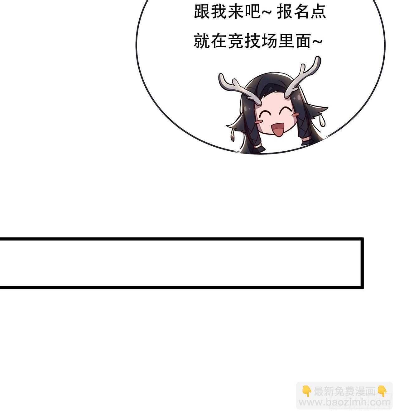 74话 境界突破(1/2)-第74话