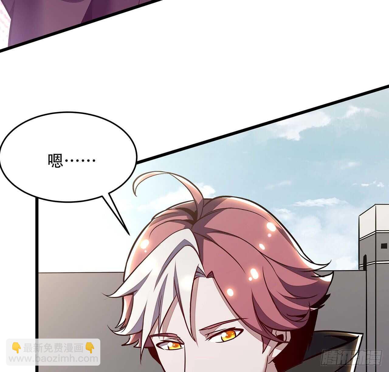 74话 境界突破(1/2)-第74话