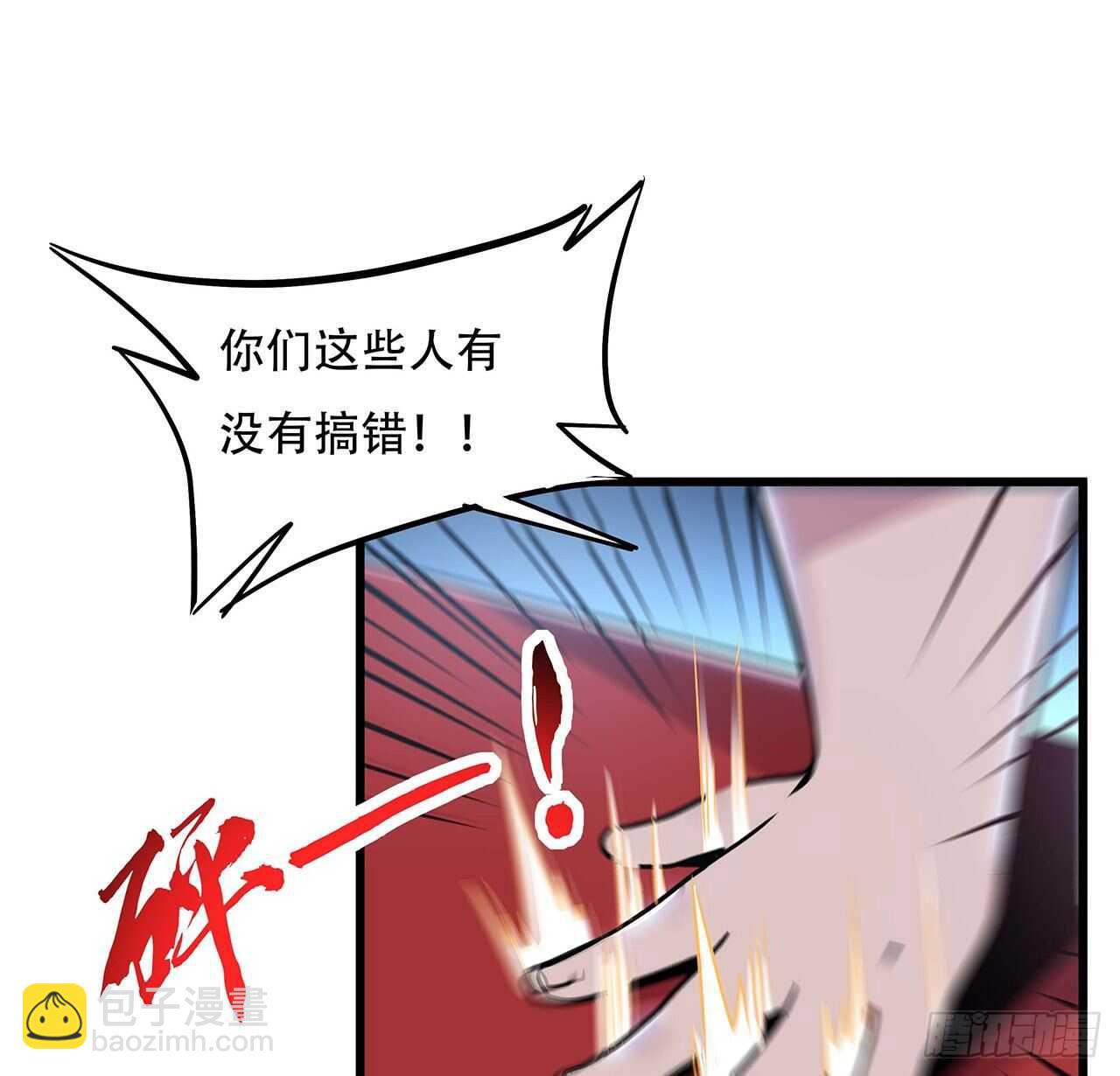 74话 境界突破(1/2)-第74话