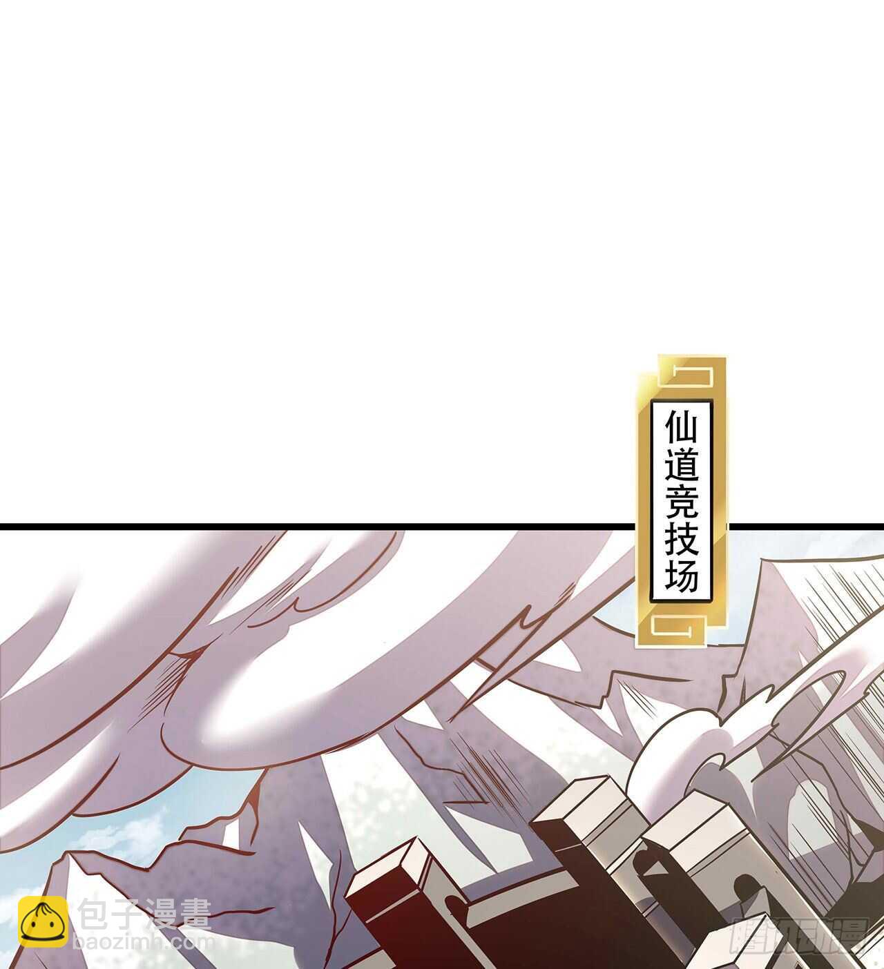 74话 境界突破(1/2)-第74话