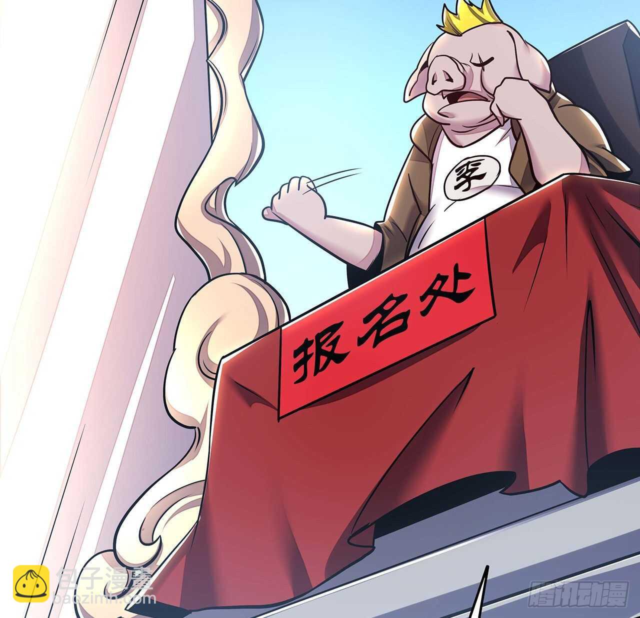 74话 境界突破(1/2)-第74话