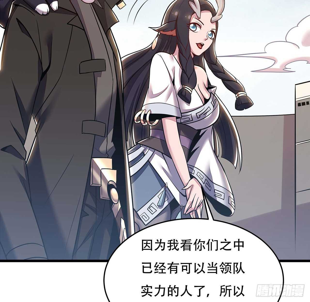 74话 境界突破(1/2)-第74话