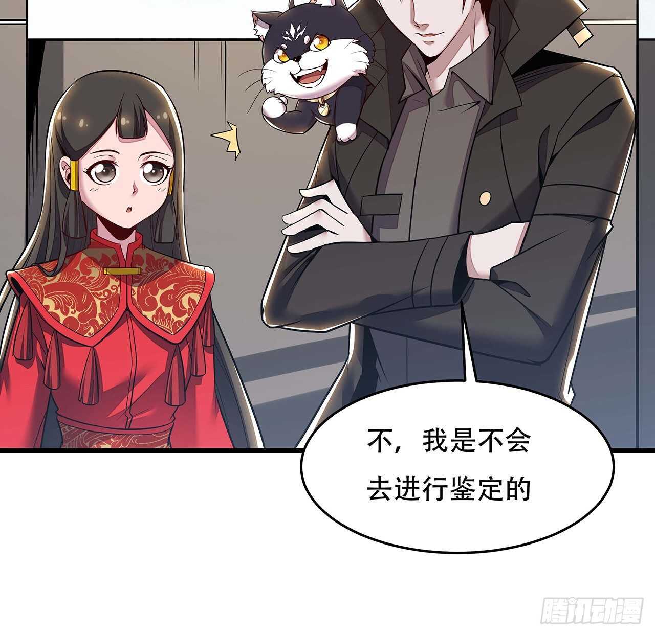 74话 境界突破(1/2)-第74话