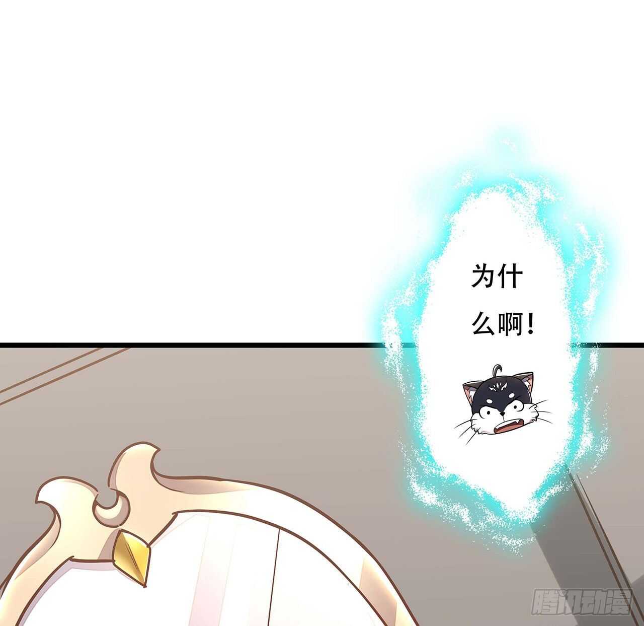 74话 境界突破(1/2)-第74话