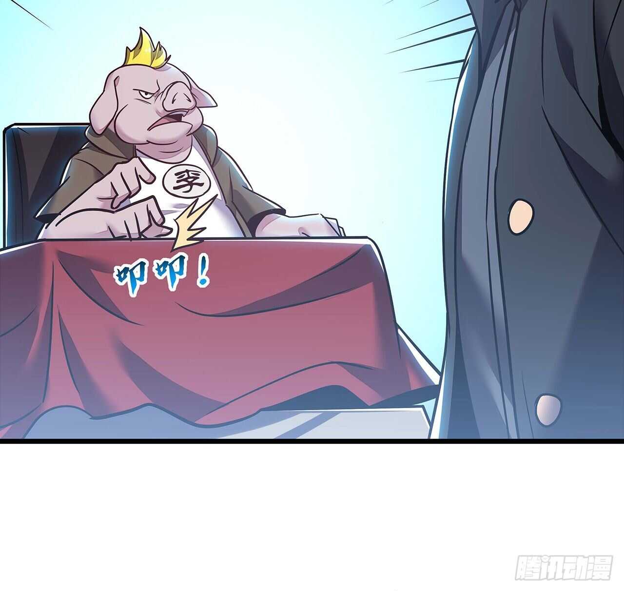 74话 境界突破(1/2)-第74话