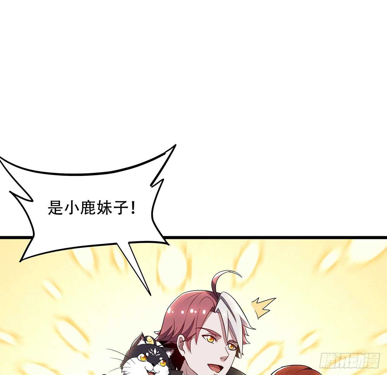 74话 境界突破(1/2)-第74话