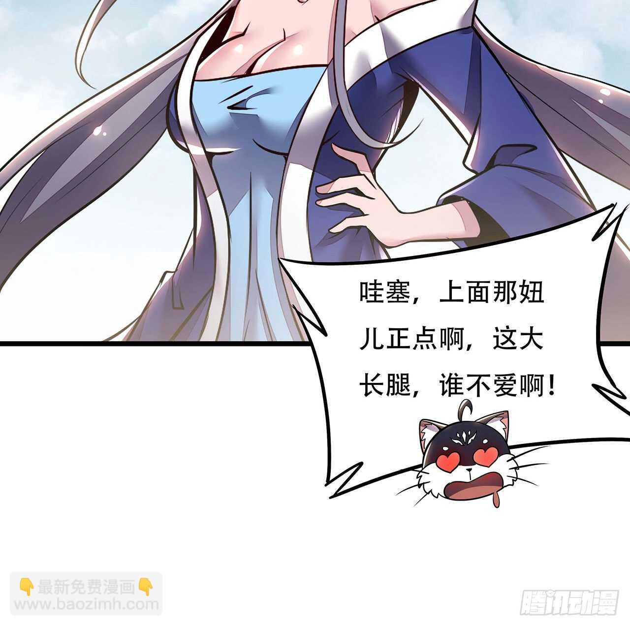 76话 仙道大会(1/2)-第76话