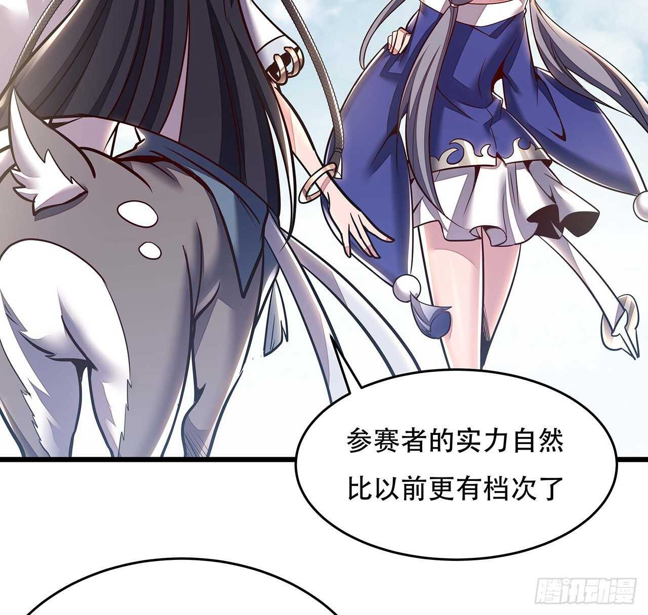 76话 仙道大会(1/2)-第76话