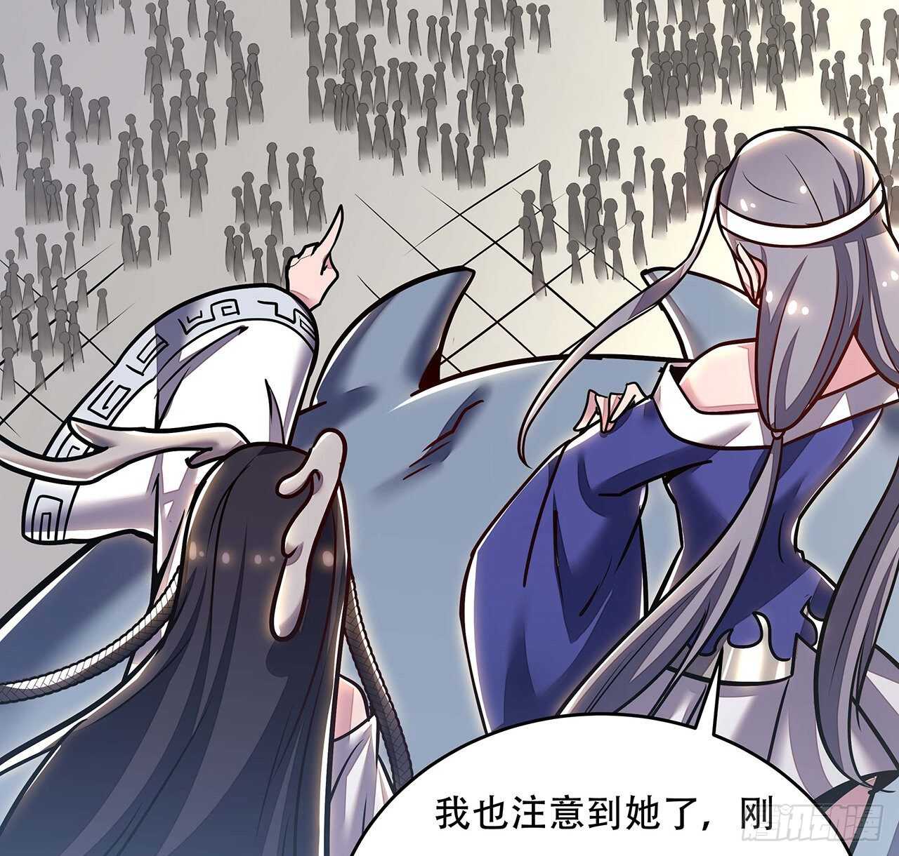 76话 仙道大会(1/2)-第76话