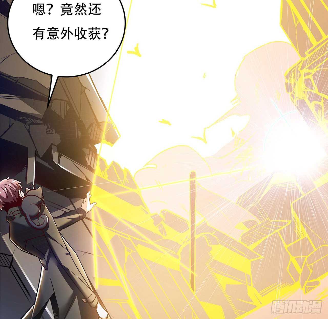 78话 隐藏法宝(1/2)-第78话