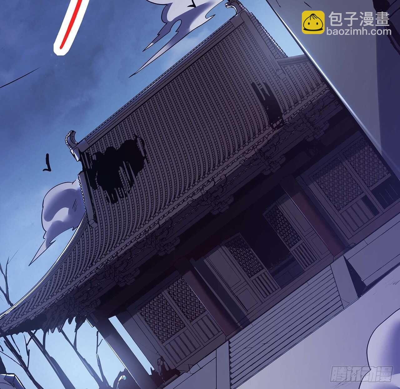 78话 隐藏法宝(1/2)-第78话