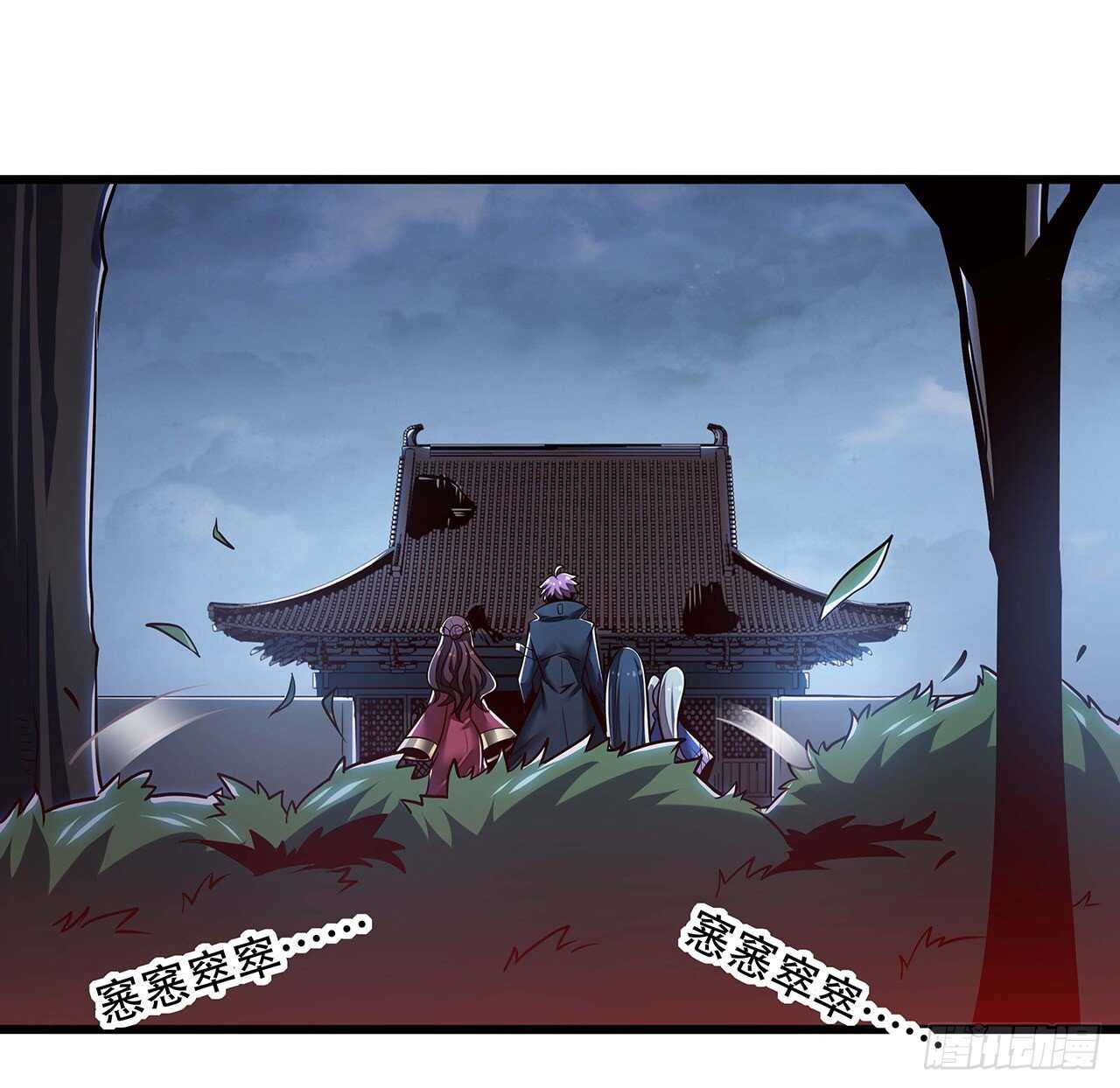 78话 隐藏法宝(1/2)-第78话