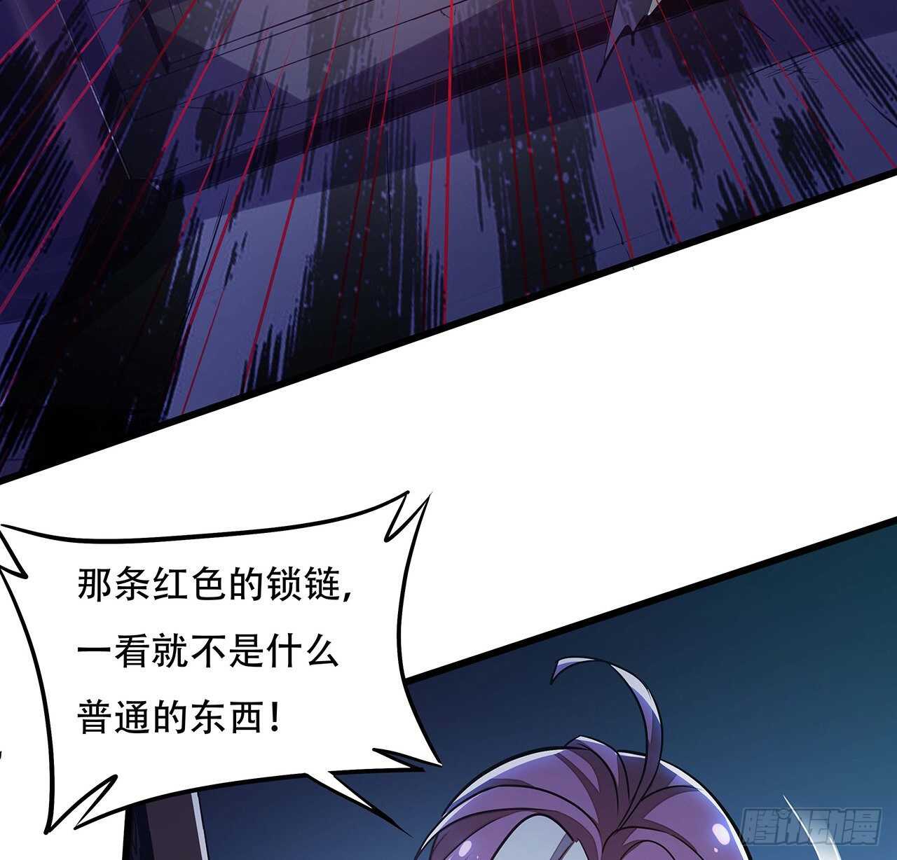 78话 隐藏法宝(1/2)-第78话