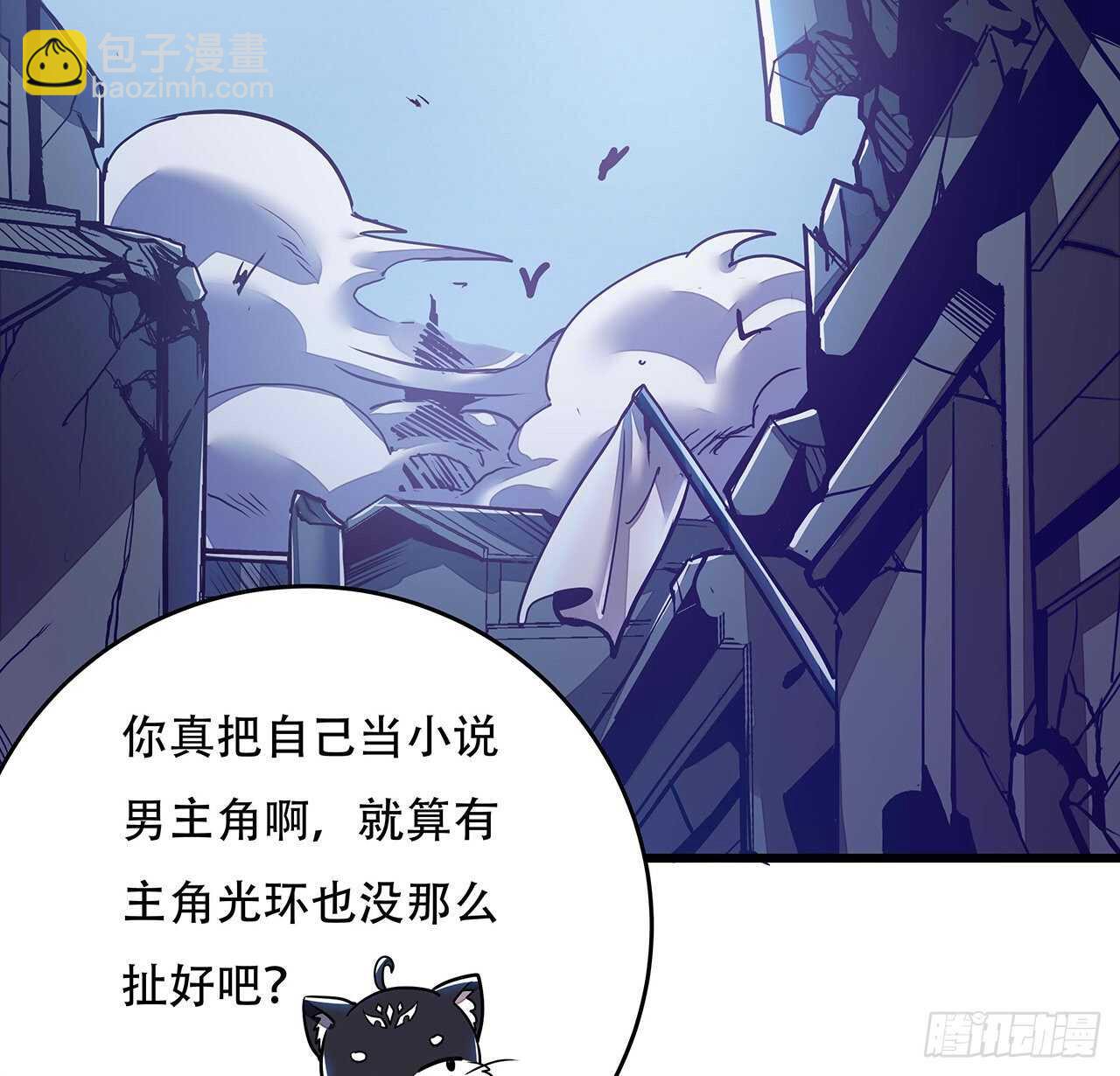 78话 隐藏法宝(1/2)-第78话