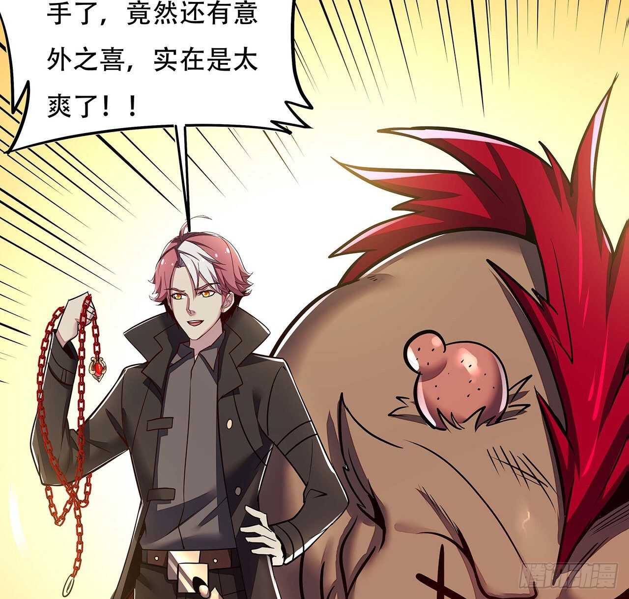 80话 包君满意(1/2)-第80话