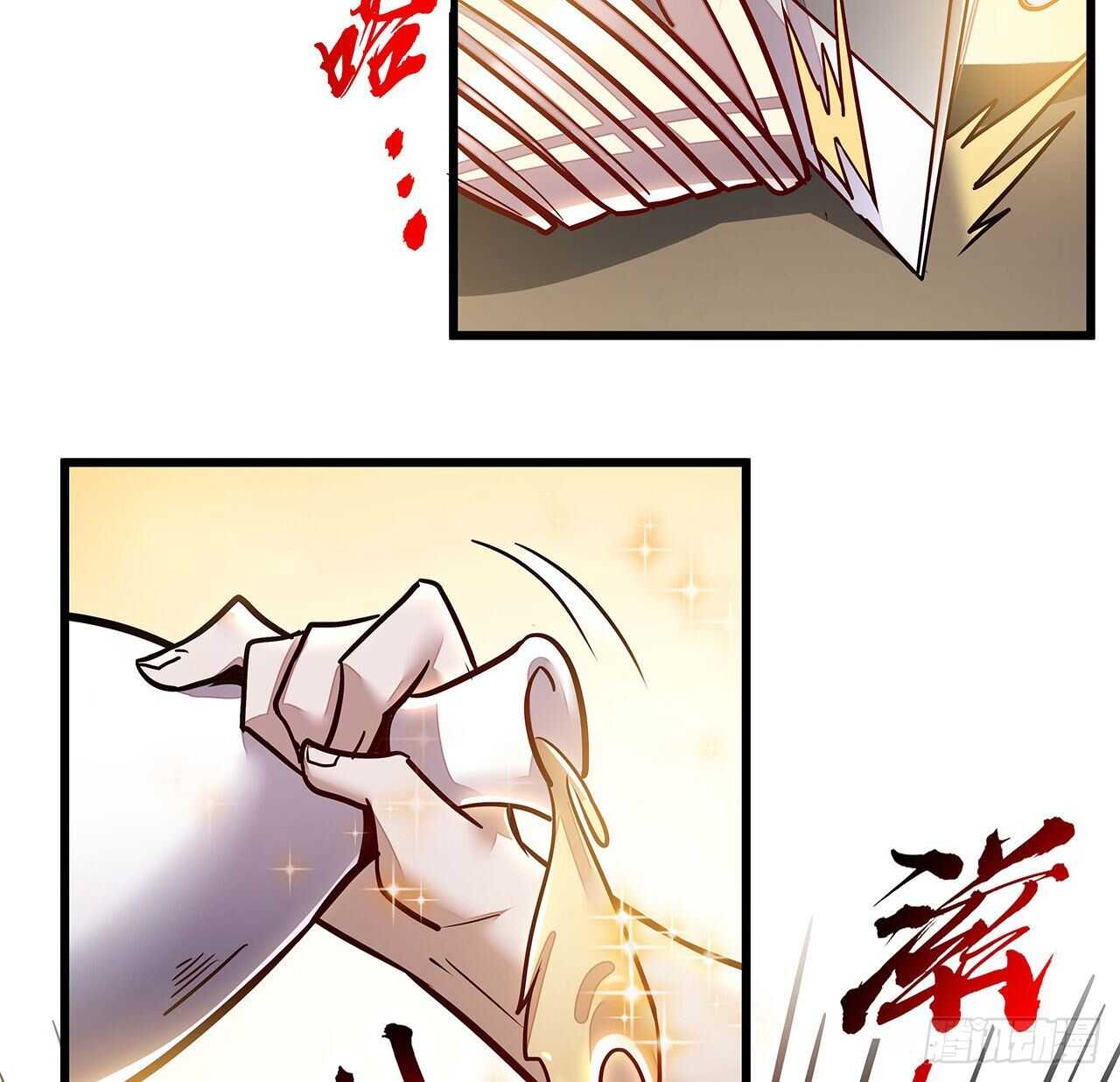 80话 包君满意(1/2)-第80话