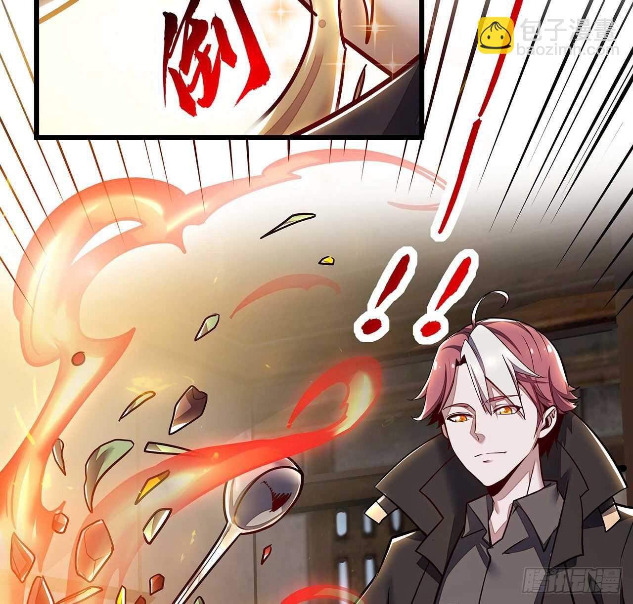 80话 包君满意(1/2)-第80话