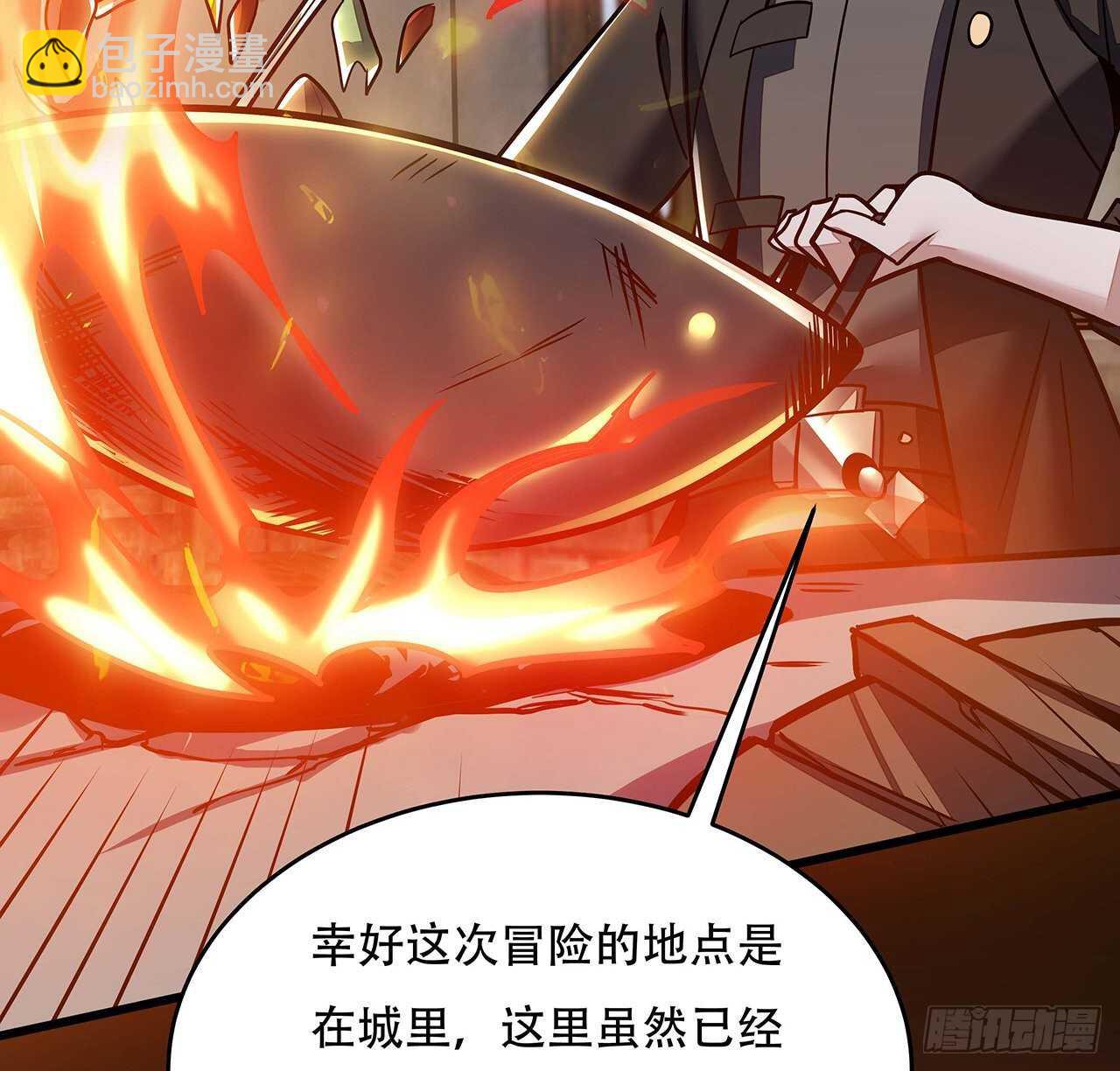 80话 包君满意(1/2)-第80话