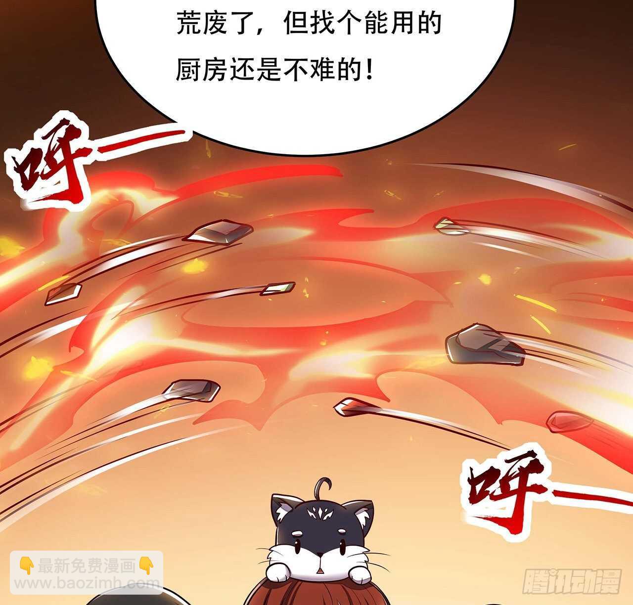 80话 包君满意(1/2)-第80话