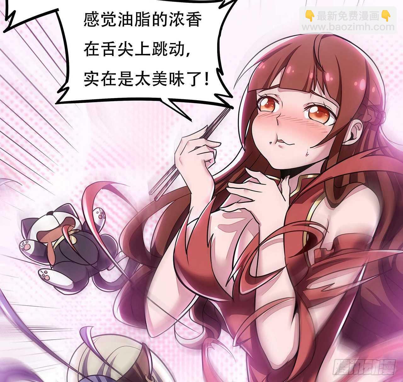 80话 包君满意(1/2)-第80话