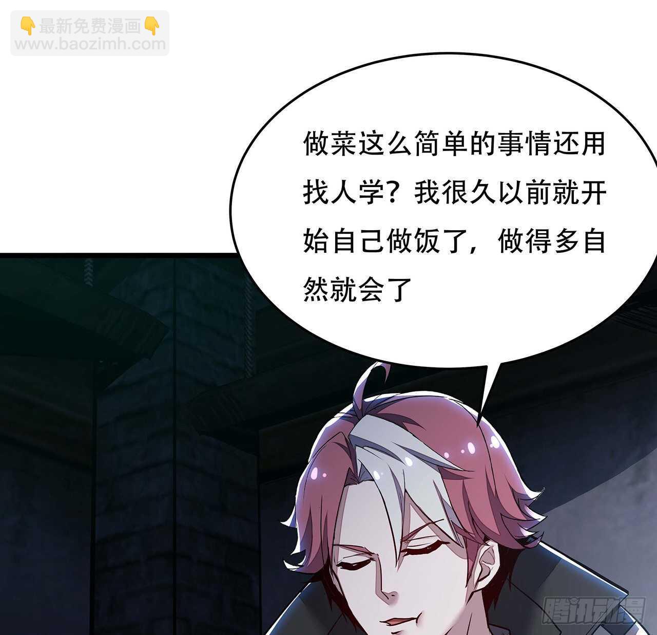 80话 包君满意(1/2)-第80话