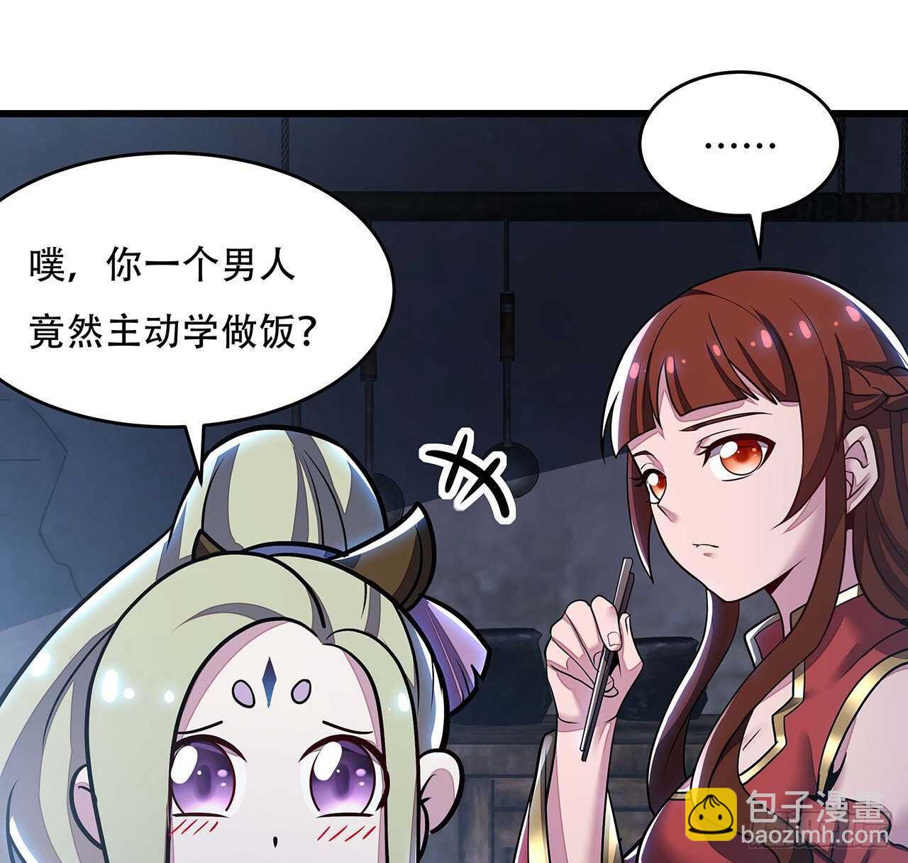 80话 包君满意(1/2)-第80话